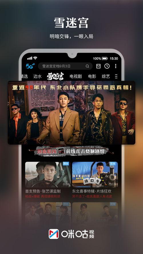沈阳大海爆料事件视频播放,视频揭露惊人真相