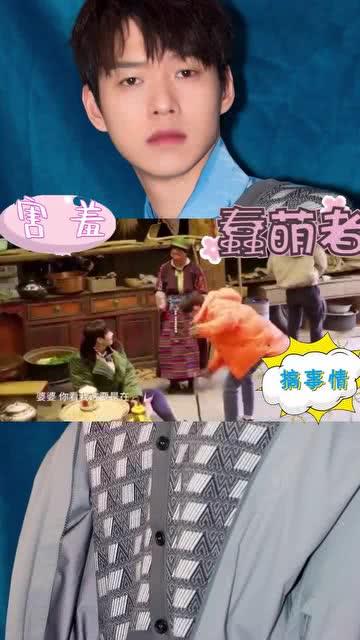 哥哥爆料小汤圆视频大全,小汤圆视频大全幕后故事