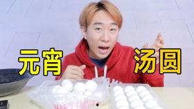 哥哥爆料小汤圆视频大全,小汤圆视频大全幕后故事