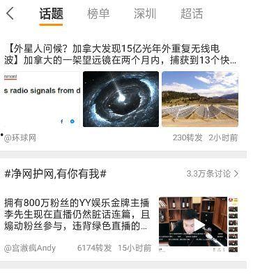 阿冒哥最新爆料视频,揭秘娱乐圈惊人内幕！