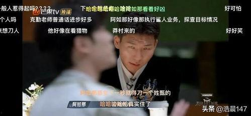 阿冒哥最新爆料视频,揭秘娱乐圈惊人内幕！
