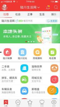 大同同城爆料最新消息今天,今日突发事件追踪！