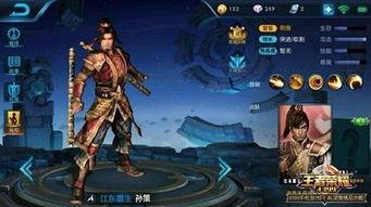 爆料解说孙策视频,从视频爆料中探寻东吴名将的传奇人生