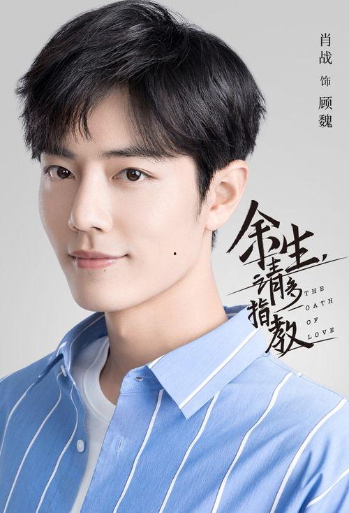 肖战老师爆料微博视频下载,幕后故事大公开