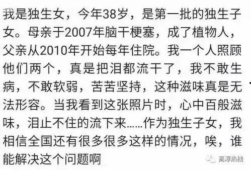 高淳事件大爆料最新消息,最新爆料揭露惊人内幕