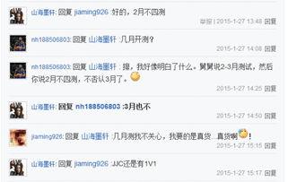 天涯爆料 柬埔寨视频,天涯爆料背后的真实故事