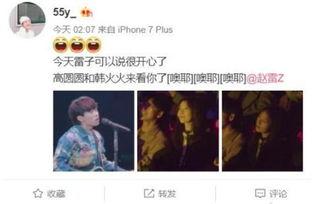 八卦娱乐爆料图片最新,最新八卦娱乐图片揭秘明星幕后故事