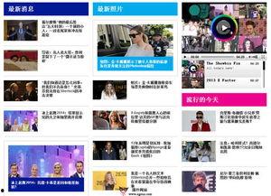 八卦娱乐爆料图片最新,最新八卦娱乐图片揭秘明星幕后故事