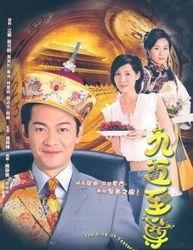 九五至尊-在线观看,宫廷权谋与爱恨情仇的巅峰对决