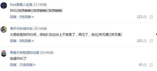 网友爆料最新排名,最新排名出炉，行业风云再起！