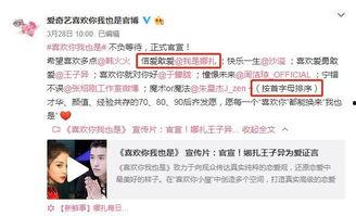 网友爆料最新排名,最新排名出炉，行业风云再起！