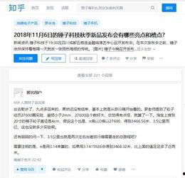 新闻爆料会被报复吗知乎,新闻爆料遭遇报复，揭秘网络暴力背后的真相