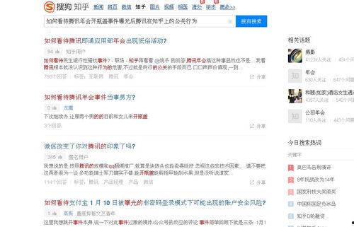 新闻爆料会被报复吗知乎,新闻爆料遭遇报复，揭秘网络暴力背后的真相