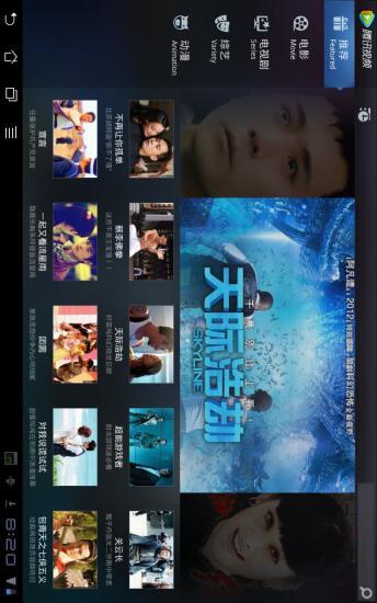 腾讯手游音游爆料视频,揭秘手游音游界的神秘之作