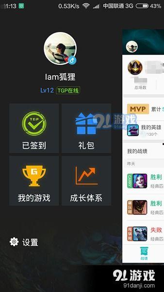 腾讯手游音游爆料视频,揭秘手游音游界的神秘之作