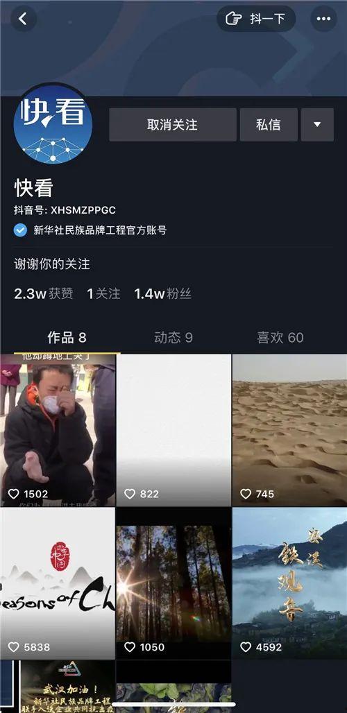 娱乐爆料专用账号有哪些,热门账号大盘点