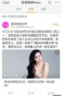 娱乐爆料专用账号有哪些,热门账号大盘点