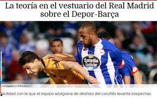 踢假球的爆料视频播放,视频揭露惊人内幕