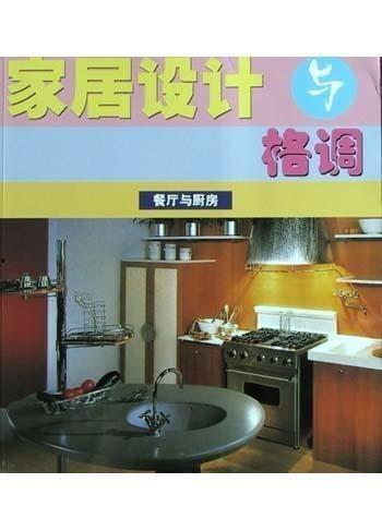 爆料餐馆厨房视频播放,餐馆后厨视频曝光，食品安全引关注