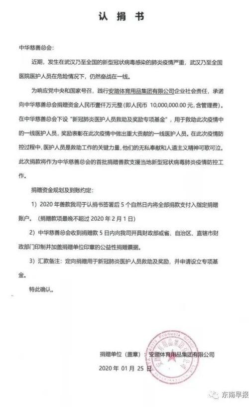 泉州今日头条最新爆料,惊曝重大事件，揭秘背后惊人真相！