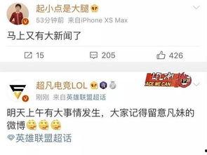 小陈优选最近爆料新闻,揭秘行业最新动态，带你领略前沿资讯