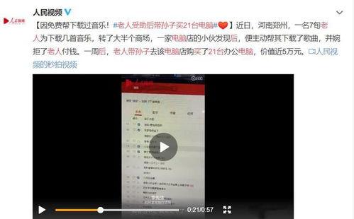 华西家长爆料事件视频播放,视频揭露惊人真相