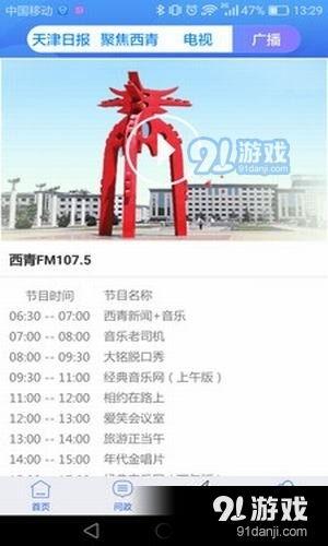 中国铁通爆料新闻报道,揭秘行业内幕，深度剖析真相