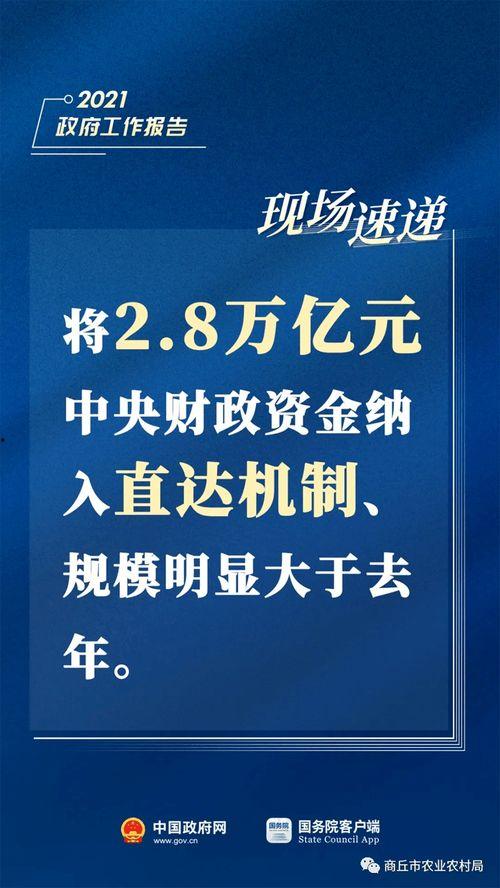 中国铁通爆料新闻报道,揭秘行业内幕，深度剖析真相