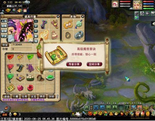 七国神明爆料视频播放下载,独家播放下载解析