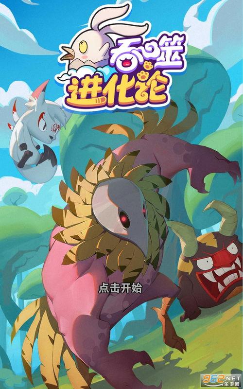 最强吃瓜小说免费阅读下载