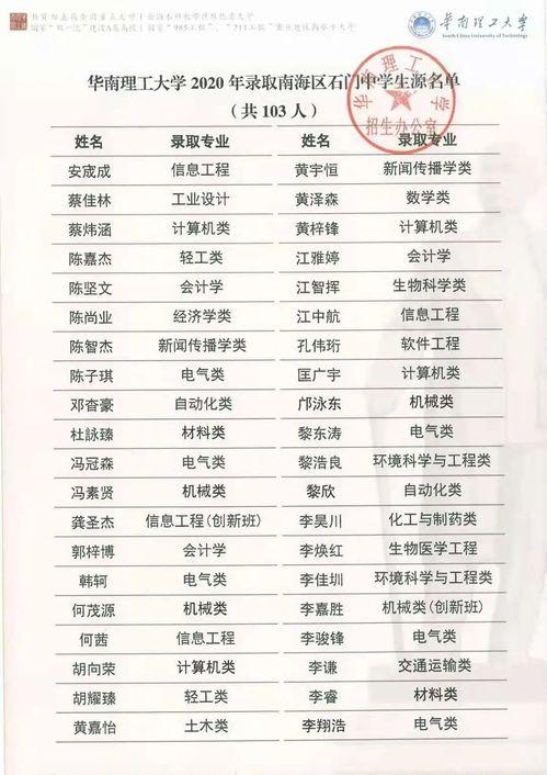 北京大表哥爆料录屏视频,录屏视频揭秘幕后真相