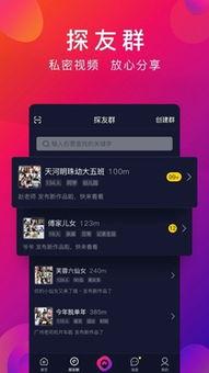 大棒探宝爆料视频大全
