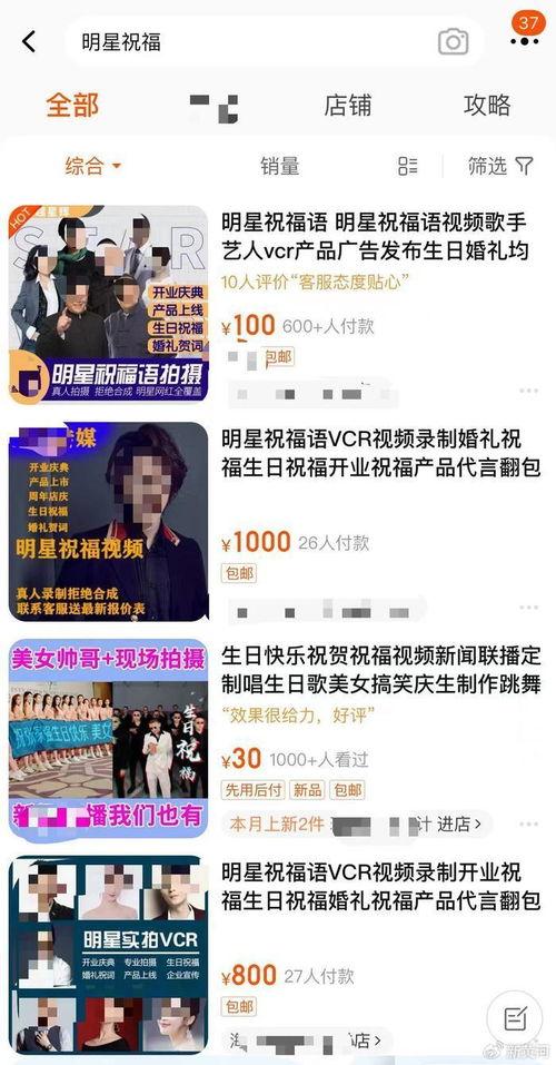 爆料明星10到20秒的祝福视频,明星们倾情献上10-20秒祝福视频集锦