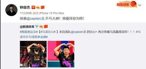 爆料明星10到20秒的祝福视频,明星们倾情献上10-20秒祝福视频集锦