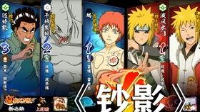 火影转盘抽奖爆料视频大全