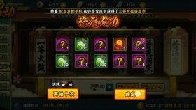 火影转盘抽奖爆料视频大全