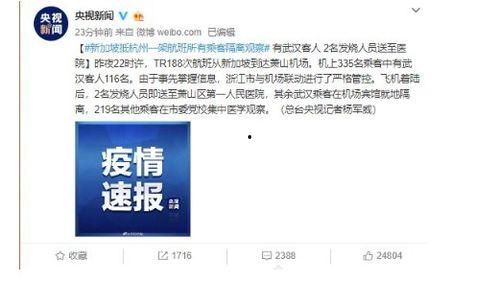 深圳新闻爆料有钱吗