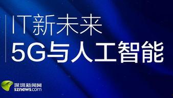 深圳新闻爆料有钱吗