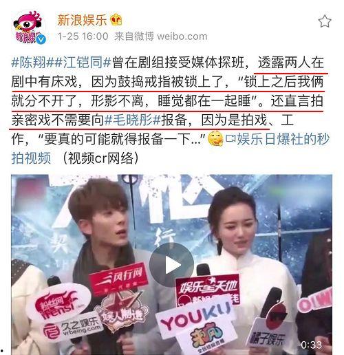 陈翔爆料视频大全下载,揭秘娱乐圈幕后真相