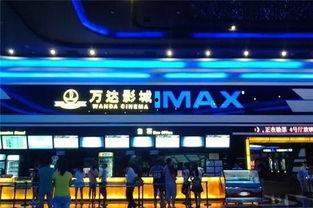 大连万达爆料视频大全,揭秘企业幕后真相