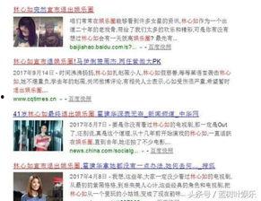 娱乐圈加戏爆料,揭秘明星加戏背后的真相