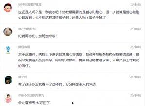 芮城热点爆料事件视频,揭秘惊人真相，引发社会关注