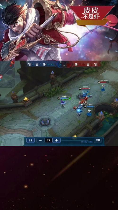 姐姐王者爆料视频大全下载,视频大全下载背后的精彩瞬间