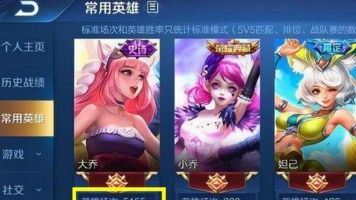 姐姐王者爆料视频大全下载,视频大全下载背后的精彩瞬间