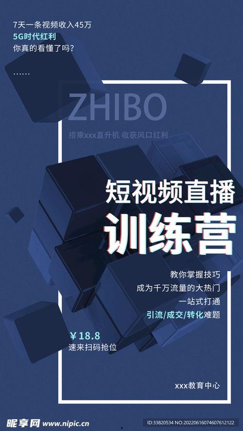 电竞爆料短视频文案,短视频揭秘幕后精彩瞬间