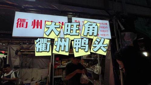 爆料长春探店视频最新消息,网红美食打卡地大揭秘！