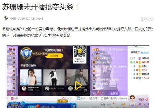 头条王小姐爆料视频大全,视频大全揭秘娱乐圈幕后真相