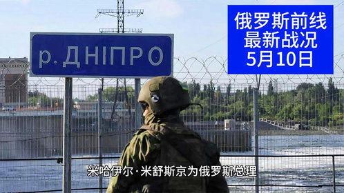 俄罗斯最新爆料新闻,揭秘神秘事件背后真相！”