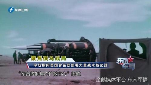 俄罗斯最新爆料新闻,揭秘神秘事件背后真相！”