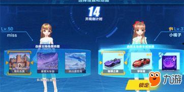 qq飞车手游7.10最新爆料,全新赛道、炫酷皮肤来袭！